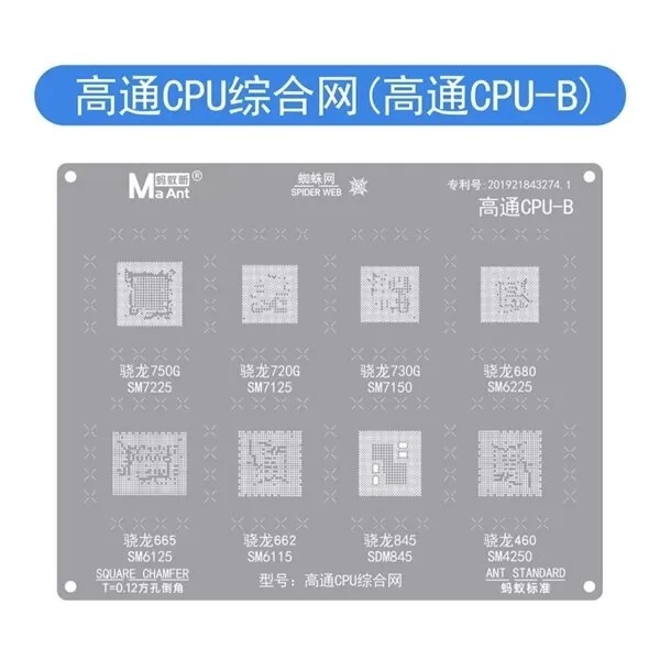 Vỉ tạo chân CPU Qualcomm CPU-A/B/C MAANT, dùng tạo chân thiếc cho IC CPU điện thoại