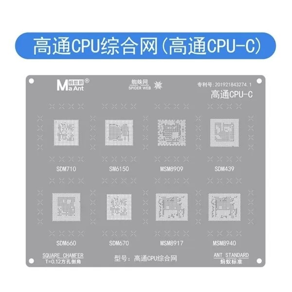 Vỉ tạo chân CPU Qualcomm CPU-A/B/C MAANT, dùng tạo chân thiếc cho IC CPU điện thoại