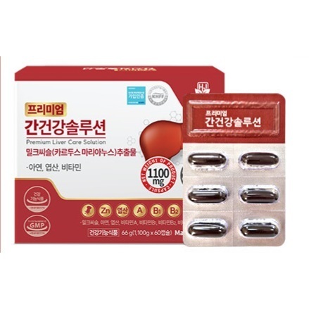 E22_[kèm quà]Combo 2 Hộp Thải Độc Gan Số 1 Hàn Quốc Milk Thistle Live Care Hỗ Trợ Loại Bỏ Độc Tố Giúp Tăng Cường Sức K