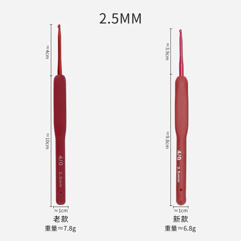 Kim móc đỏ 2.5mm