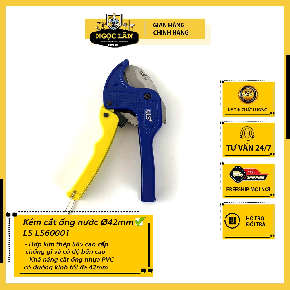 Kềm cắt ống nước Ø42mm LS LS60001