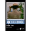 Thẻ Spotify ca sĩ Đen Vâu (có thể quét được mã)