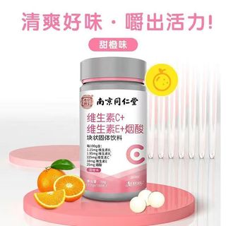Viên Uống Vitamin Niacin Tổng Hợp C, E, Multivitamin Trắng Da, Mờ Nám và Chống Lão Hóa Nội Địa Trung, Vân Thỏ Beauty