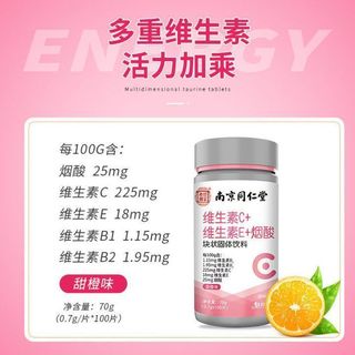 Viên Uống Vitamin Niacin Tổng Hợp C, E, Multivitamin Trắng Da, Mờ Nám và Chống Lão Hóa Nội Địa Trung, Vân Thỏ Beauty