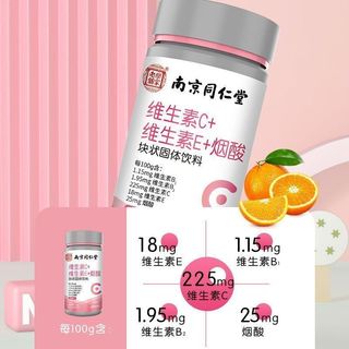 Viên Uống Vitamin Niacin Tổng Hợp C, E, Multivitamin Trắng Da, Mờ Nám và Chống Lão Hóa Nội Địa Trung, Vân Thỏ Beauty