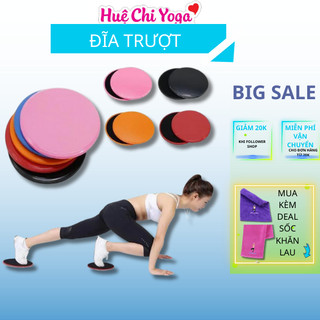 Đĩa trượt,Đĩa trượt tập yoga,Đĩa trượt tập cơ bụng, tập gym tại nhà [Bộ 2 đĩa yoga]