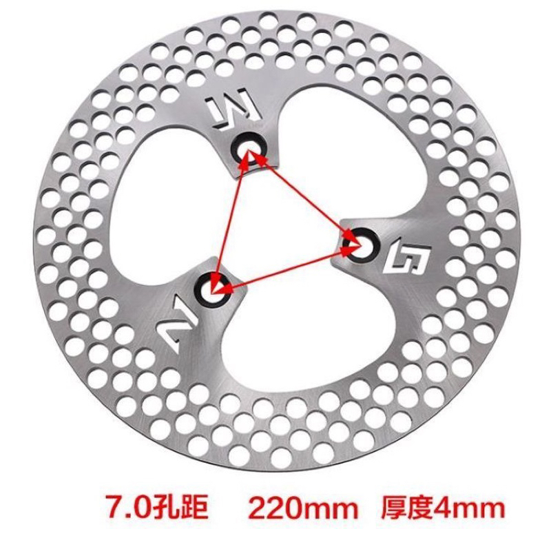 Đĩa phanh nhiều lỗ 220mm độ phanh đĩa xe điện