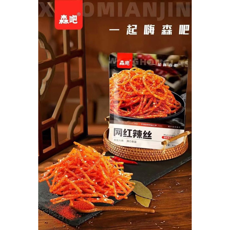5 gói que cay Senba ăn vặt nội địa Trung vị bất kỳ | Shopee Việt Nam