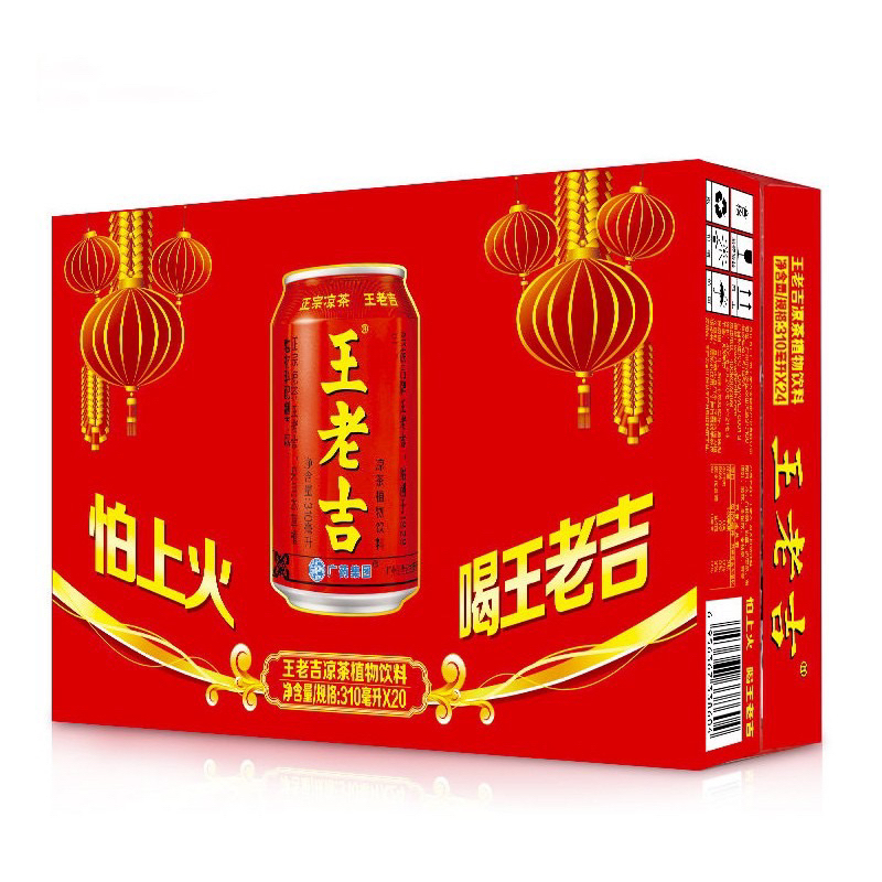 Nước sâm thanh nhiệt Wanglaoji thanh nhiệt giải độc [thùng 24 lon 310ml hàng chuẩn]