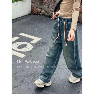 Quần jean ống xuông cho bé gái size 20-40kg, quần jean cho bé gái, quần jean ống rộng cho bé gái dây rút nâu