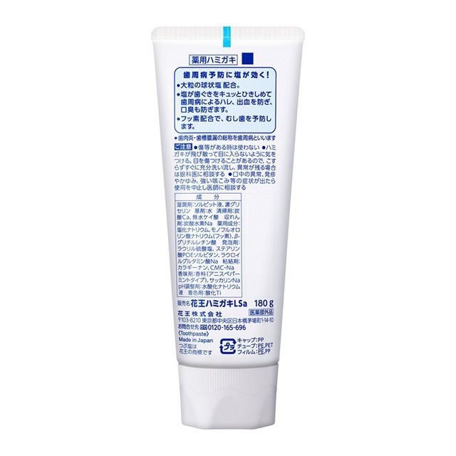 Kem đánh răng muối Kao Tsubu 180g - trực tiếp từ Nhật Bản -Vận chuyển trực tiếp từ Nhật Bản