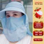 Mũ nón chống nắng nữ đa năng chống tia UV mã VAM0156