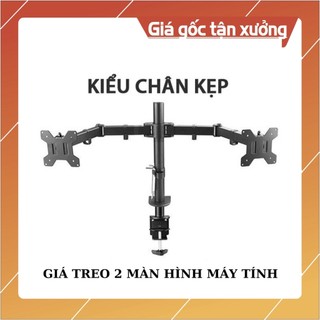 Giá Treo Hai Màn Hình - Giá Đỡ 2 Màn Hình M052 17 - 27 Inch - Kẹp Thành Bàn.