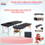 Giường Vali Gấp Gọn Chân Inox Chân Gỗ, Giường Spa Phun Xăm, Chăm Sóc Da Nối Mi Massage