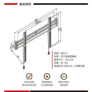 Khung Treo Tivi Cố Định Nb C3F Nhập Khẩu từ 32 - 65 inch Sát Tường Chính Hãng Bảo Hành 24 tháng.
