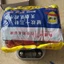 Gang Tay Chống Cắt Chống trơn Trượt 389 cao cấp