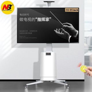 Giá Treo Tivi Di Động NB TW85 (55 - 85 Inch) - Nâng Hạ Tự Động Bằng Remot
