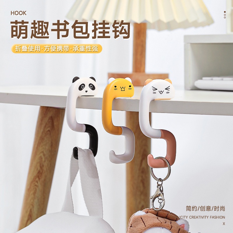 Móc treo cặp, treo balo học sinh, móc treo di động có thể gấp gọn.