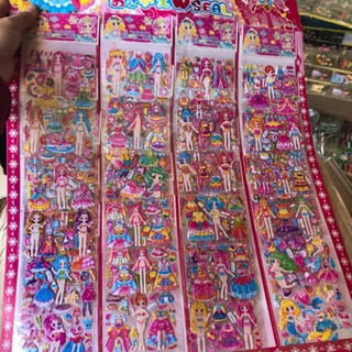 Vỉ dán sticker 3d công chúa thay váy, Bộ sticker công chúa(20 tấm)