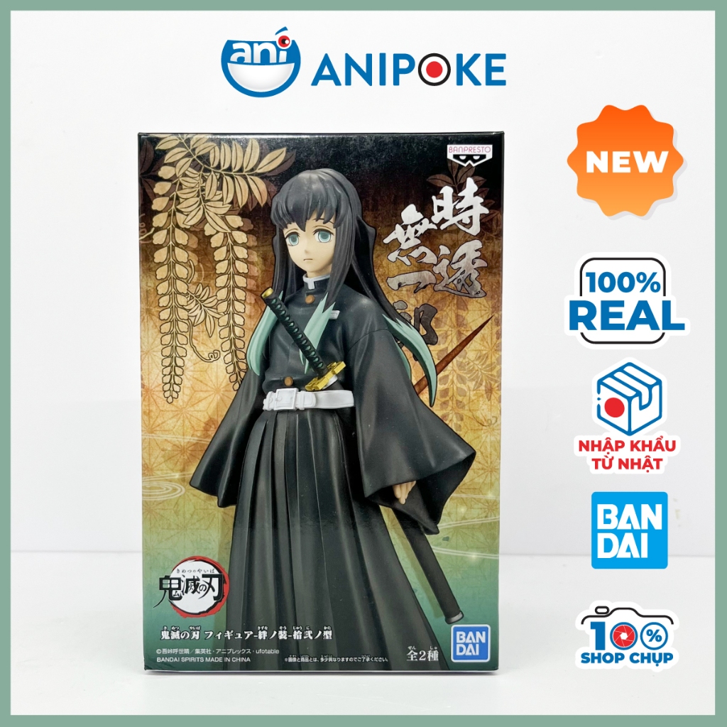 Mô hình Muichiro vol 12-B Kimetsu no yaiba chính hãng Bandai, (Hàng ...