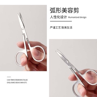 Kéo Cắt Tỉa Lông Mày Mũi Cong Nhọn Thép Không Gỉ Cao Cấp - LMLTOP