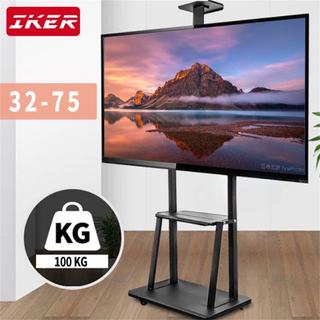 Giá Treo Tivi Di Động ErgoTek E1900 32 - 70 Inch Kệ Treo TiVi Có Bánh Di Chuyển