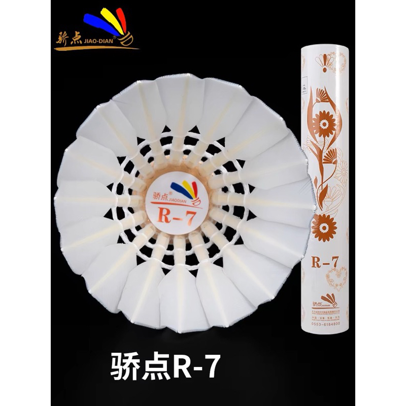 [Chính hãng]Cầu lông Jiaodian R7/77 bay ổn định bền b | Shopee Việt Nam