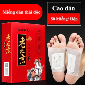 50 Miếng Dán Ngải Cứu Thải Độc Chân Lão Bắc Kinh Xóa tan mỏi mệt Giảm mất ngủ