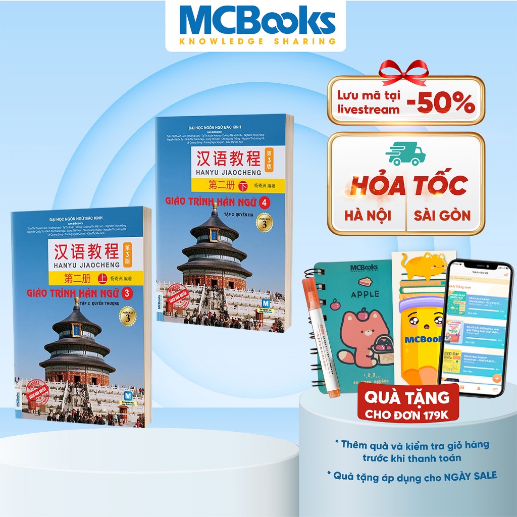 Sách - Combo Giáo Trình Hán Ngữ Tập 2 Phiên Bản 3 - Chương trình học và thi HSK 3.0 và 2.0