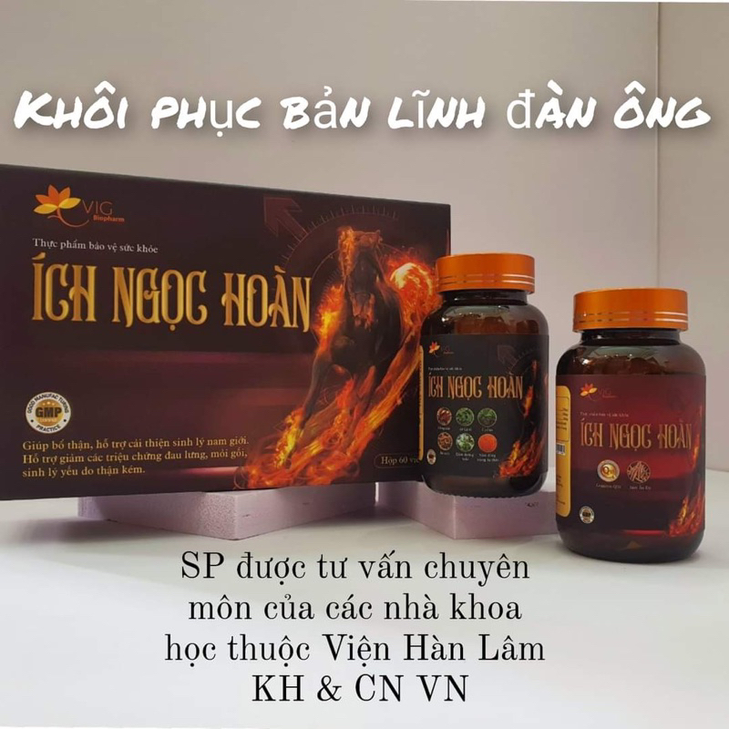 Tăng Cường Sinh Lý Nam Ích Ngọc Hoàn, Chiết Xuất Thảo Dược. 1 Hộp 60 Viên -  Viên Sáng Và Viên Tối. Che Tên Sản Phẩm