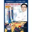 Combo 10 tuýp kem bôi viêm da Nhật Bản Kobayashi – hỗ trợ làn da bị vẩy nến, hắc lào, lang ben ...(18g/tuýp)............