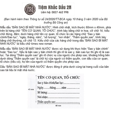Con dấu "BẢN SAO BÍ MẬT NHÀ NƯỚC" (Chuẩn thông tư 24 Bộ Công An) - 2336_116404215