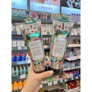 [DATE 02/06/2026] Gel Tẩy Trang Nóng Thảo Mộc Botanical S Select Marche Hot Cleansing Gel 200g