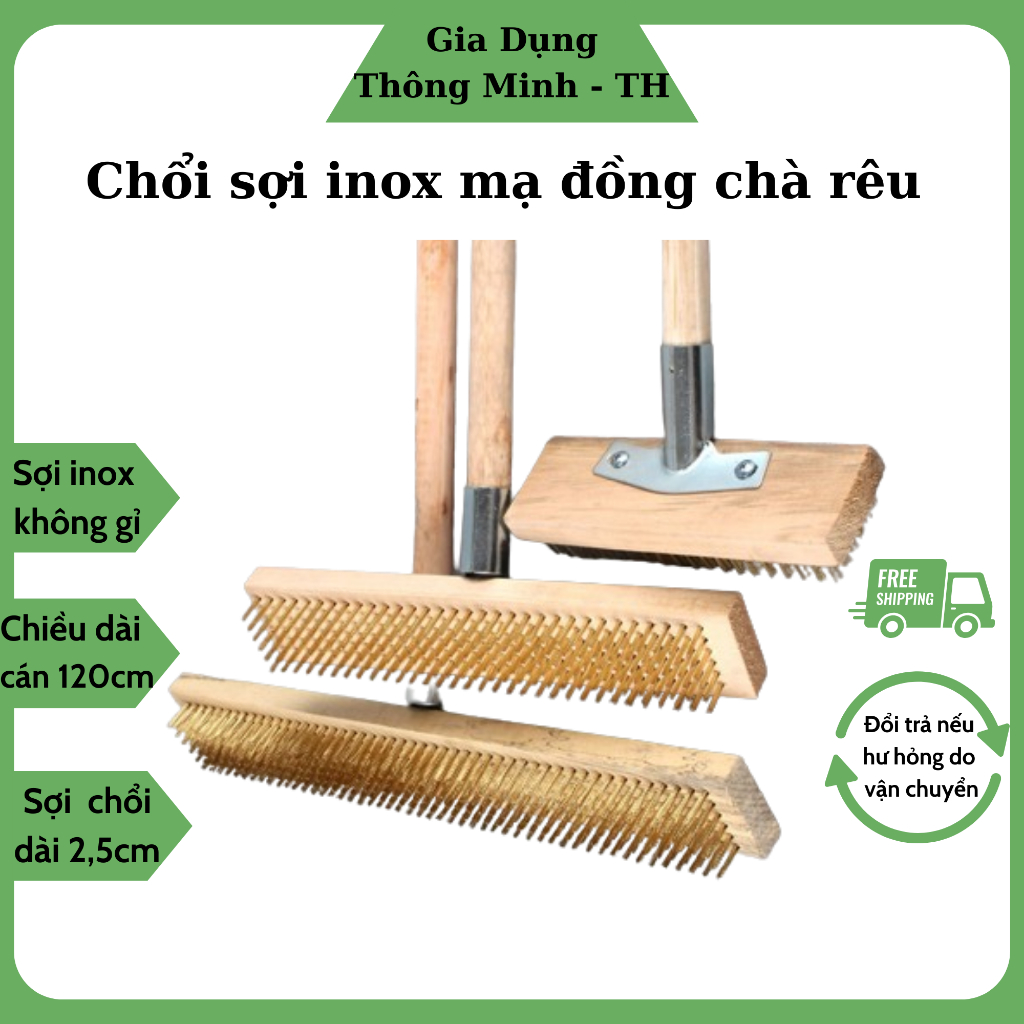 Chổi sắt inox 304 không gỉ mạ đồng chà rong rêu sân vườn, lối đi, bể ...