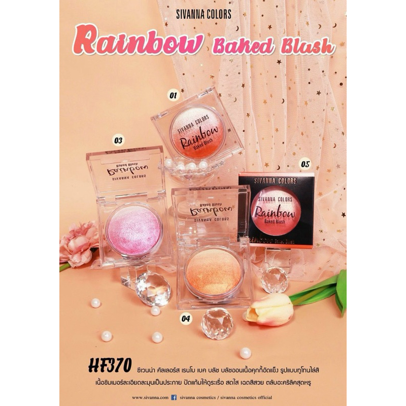 Má Hồng Rainbow Hf370- Thái