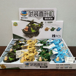 Combo 2 chiếc Đồ chơi máy bay quân sự chạy đà chớn, Máy bay trực thăng xoay 360