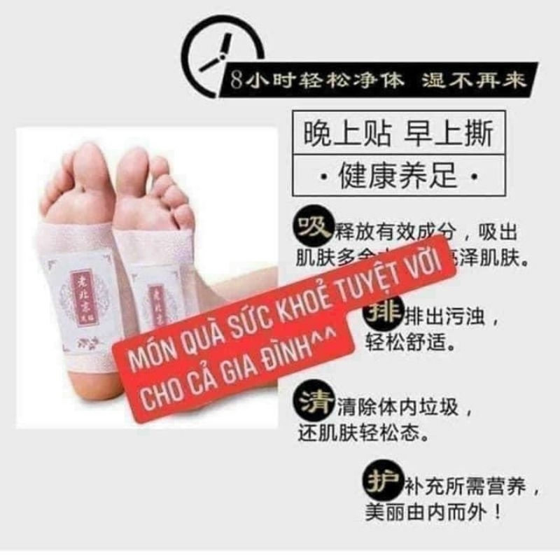 MIẾNG DÁN CHÂN NGẢI CỨU THẢI ĐỘC BẮCKINH