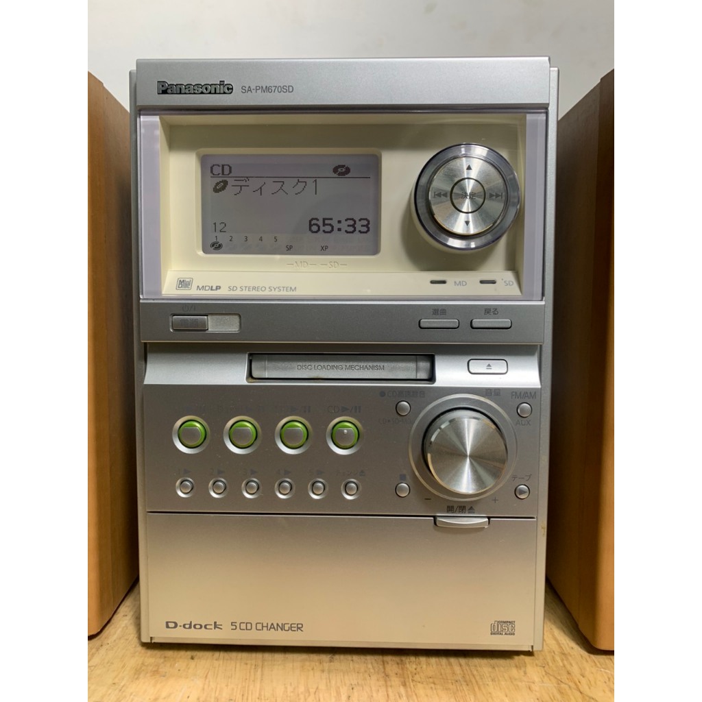 パナソニックSA-PM670SD