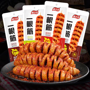 combo 3 cai xx xoắn chay 26gr/cái hàng ăn liền hàng sẵn