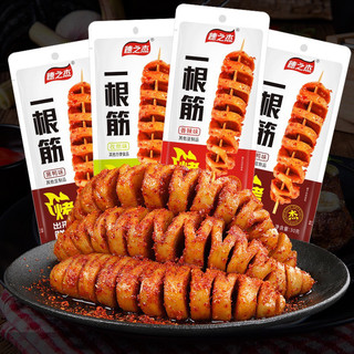 [sẵn hàng] combo 3 cai xx xoắn chay 26gr/cái hàng ăn liền hàng sẵn