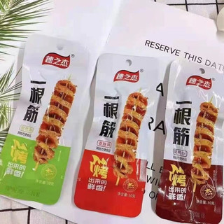 [sẵn hàng] combo 3 cai xx xoắn chay 26gr/cái hàng ăn liền hàng sẵn