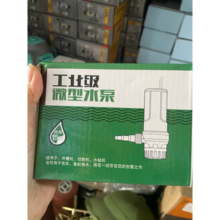 Máy bơm mini 12V dùng bơm nước cho máy cắt rãnh tường, máy xẻ đá, máy khoan rút lõi bê tông 10m, 15m
