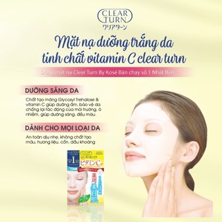 Mặt Nạ Dưỡng Trắng Da Tinh Chất Vitamin C Clear Turn Kosé Nhật Bản (Hộp 5 Miếng)