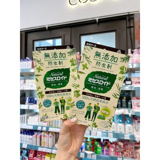 Gói làm Thơm Và Đuổi Côn Trùng Ngăn Tủ Quần Áo Hakugen Earth ( Hộp 12 gói) Mỗi gói cho tủ dung tích 50ml