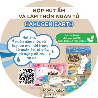 Hộp Hút Ẩm Ngăn Tủ Quần Áo, Phòng Ngủ, Phòng Khách Hakugen Earth Dung Tích Siêu Lớn (1000ml x 2 Hộp)