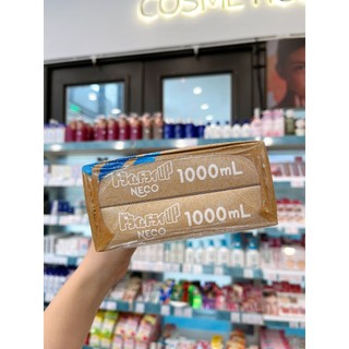 Hộp Hút Ẩm Ngăn Tủ Quần Áo, Phòng Ngủ, Phòng Khách Hakugen Earth Dung Tích Siêu Lớn (1000ml x 2 Hộp)