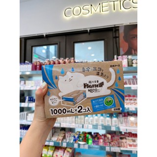 Hộp Hút Ẩm Khử Mùi Tủ Quần Áo, Tủ Giày, Chống Ẩm Mốc Hakugen Earth Nhật Bản Dung Tích Siêu Lớn (1000ml x 2 Hộp)