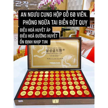 [ Hàng Chính Hãng ] An Cung Ngưu Hoàng Hoàn Samsung Hàn Quốc, Hộp Gỗ 60 Viên, Giúp Bổ Não, Ngăn Ngừa Tai Biến, Đột Quỵ