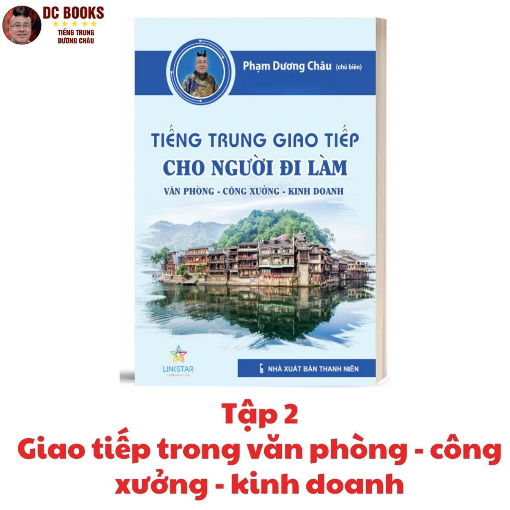 Ảnh Combo Sách Tiếng Trung Giao Tiếp - Đời Sống + Văn Phòng + Công Xưởng + Kinh Doanh  - Phạm Dương Châu 2