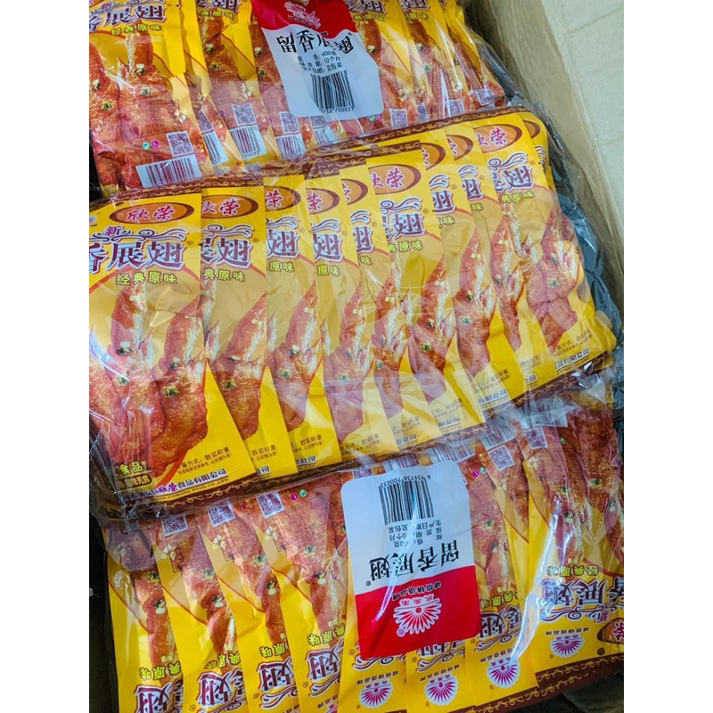 [Bán sỉ 5 bịch ]] bim bim cánh gà ( 100 gói)